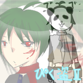 杜也。＠エイト贔屓。
