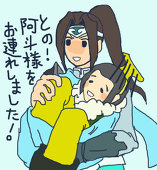 申下田