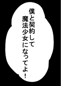 緑霊界