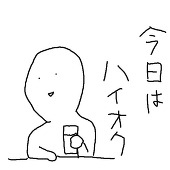 ボルゲルゲ