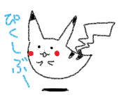 舞音
