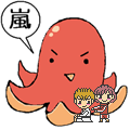 ユミチ