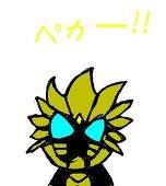 ikumin