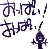 さんめーとる