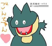 ごん＠