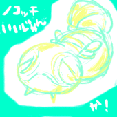 あやかさ