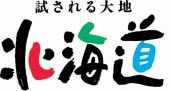 ろじゃー