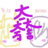 mao