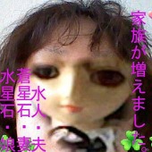 水人