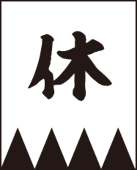某