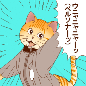 め祷