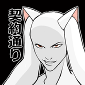 ぱんやはねこ