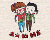 冬猫夏狗