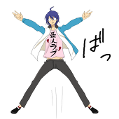 まめ