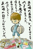 ムラヒロ