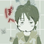 たく。