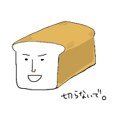 餞