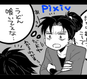 さがこ
