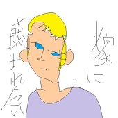 ころ坊