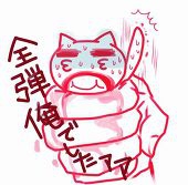 にゃら