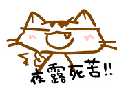 羽生
