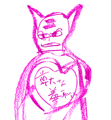 もけ