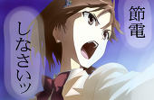 ariru