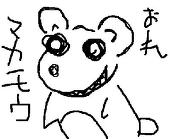 青シソ