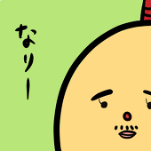 うてな