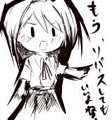 ｙ秀