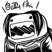 英戦
