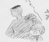 せこ