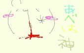 睦月
