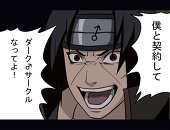 白望フライ