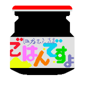 ピスタチオ