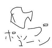 おおえ