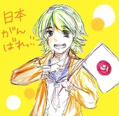 あさす