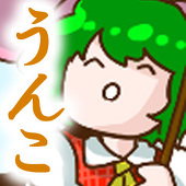 治