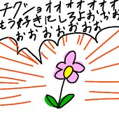 あんＫＯアラ@当アカ凍結！