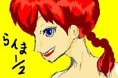 バウワウ！