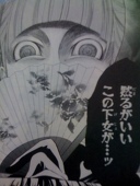 半田久遠゜。