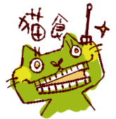 猫食