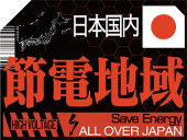十六羅漢　凶夜＠16