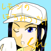 かなで