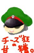 あまかす。