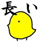 どん