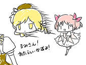 あず