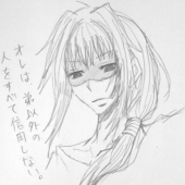 結城 葵
