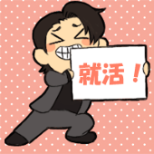 渉