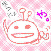 まつにょ